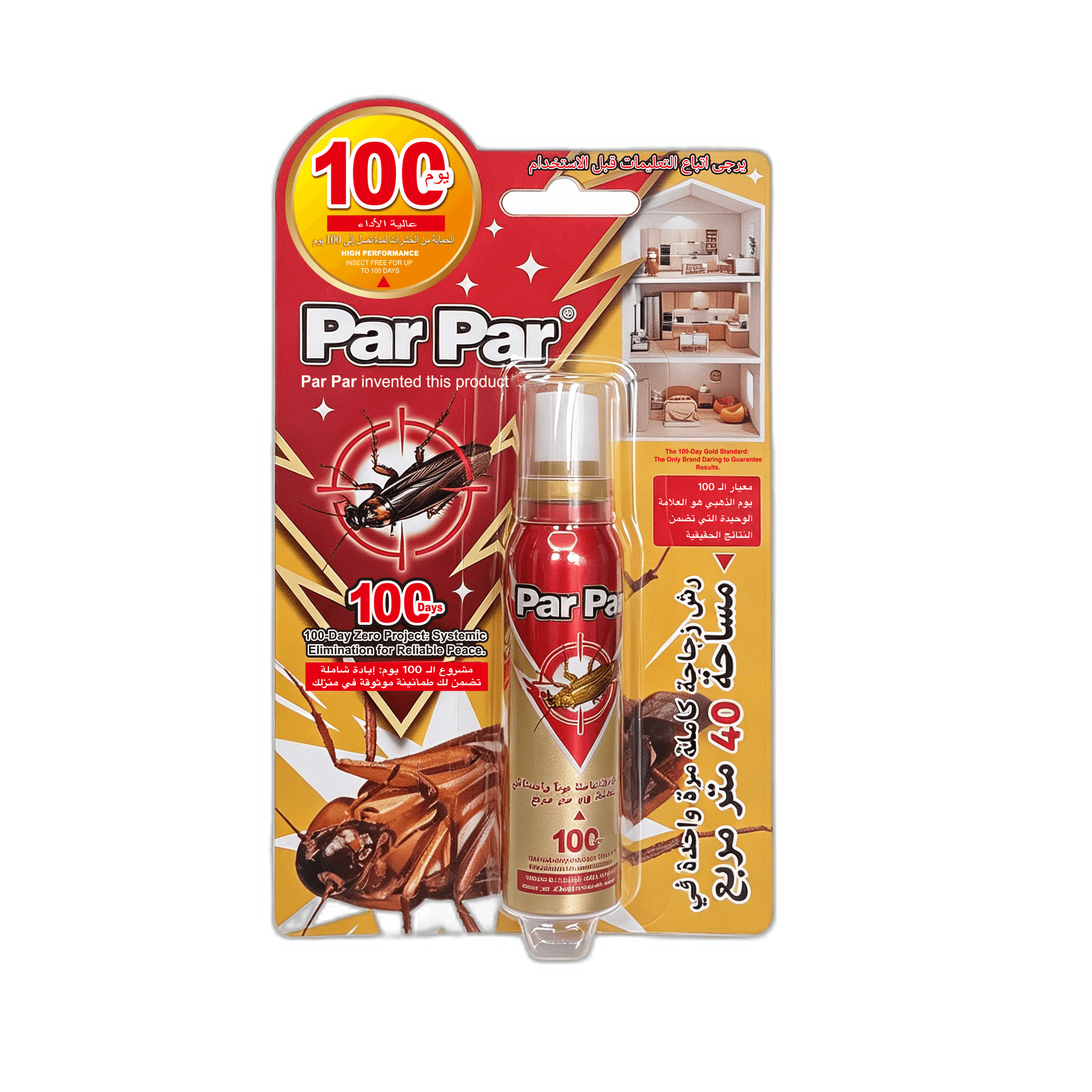 Cockroach Killer Spray (Red & Gold)